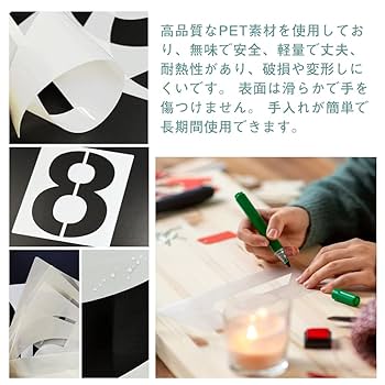 ステンシル参考画像 90275116178484cf888db3f660ed51